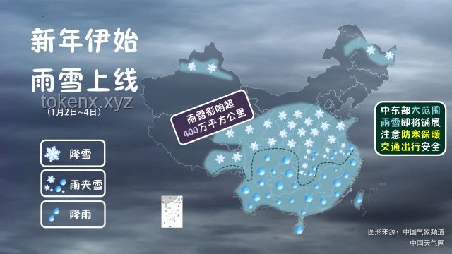 深圳6月1日“禁雨”通知的深度分析与解读